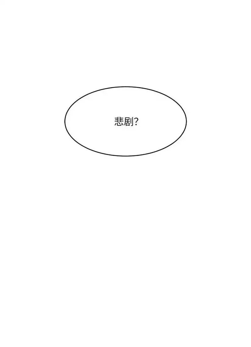 第117话88