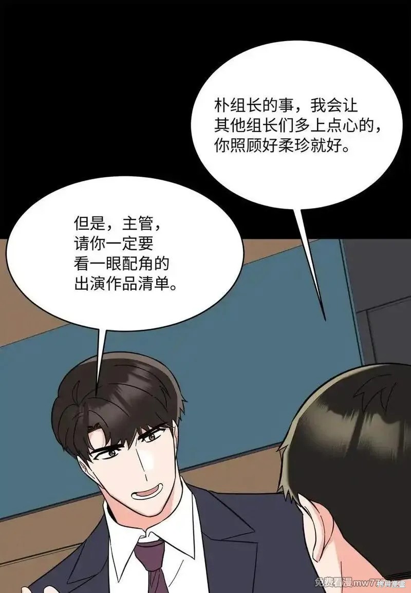 第119话28