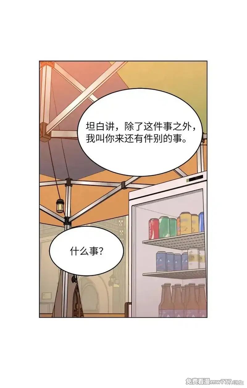 第117话10