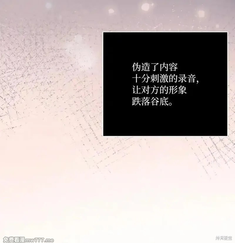 第119话55