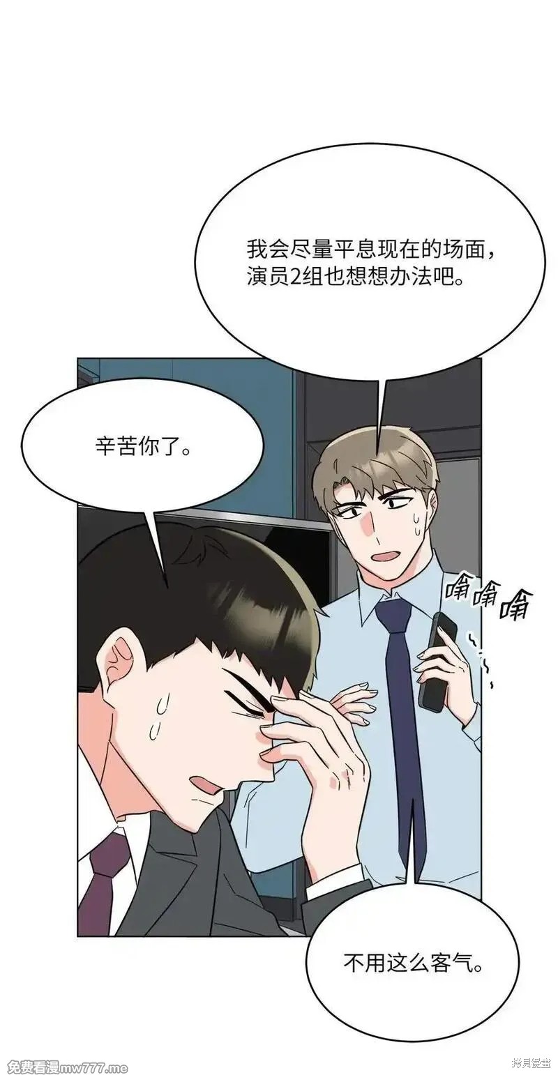 第119话48