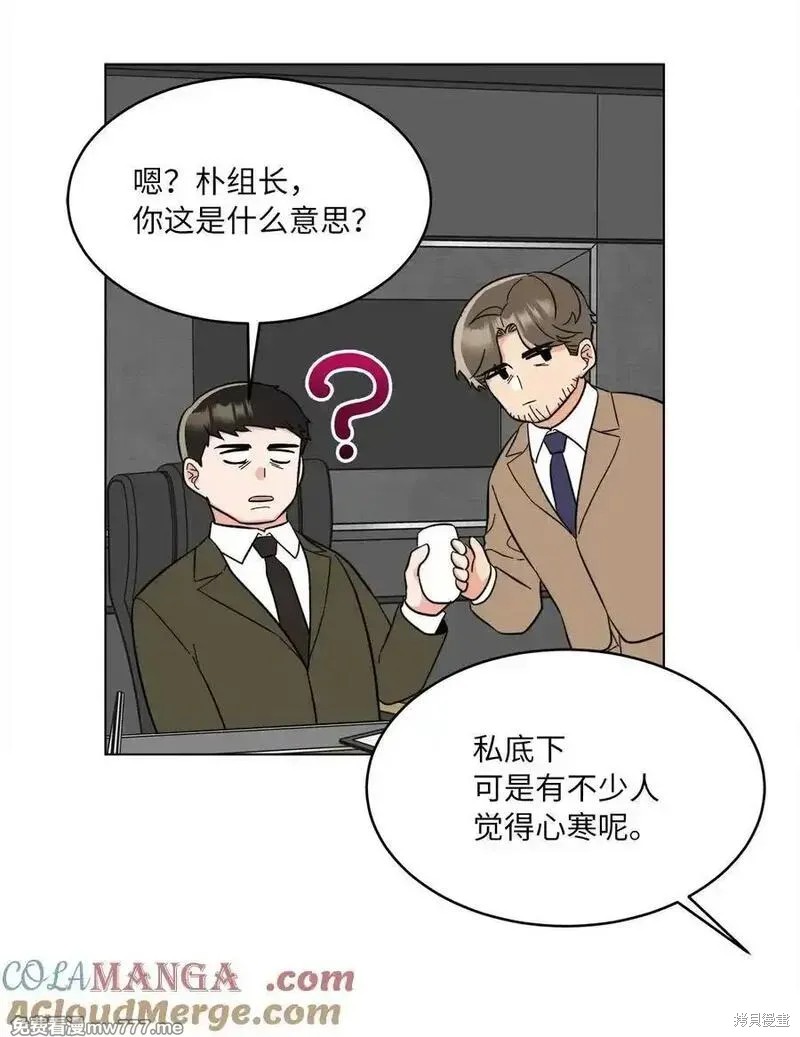 第118话59