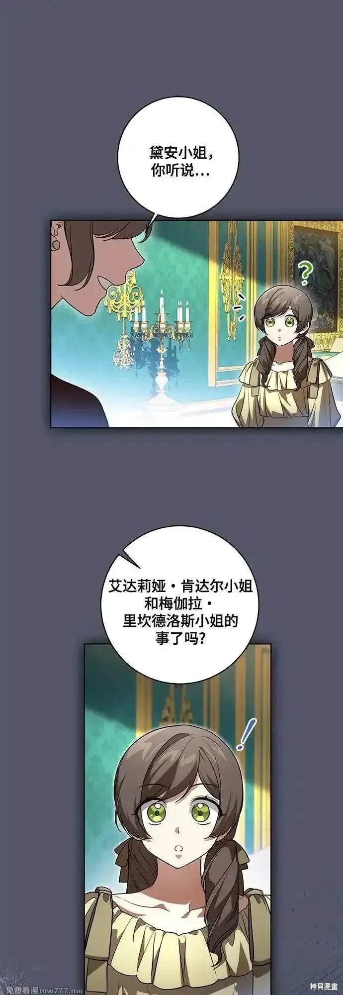 第41话22