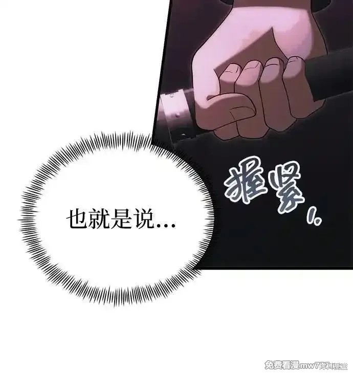 第34话114