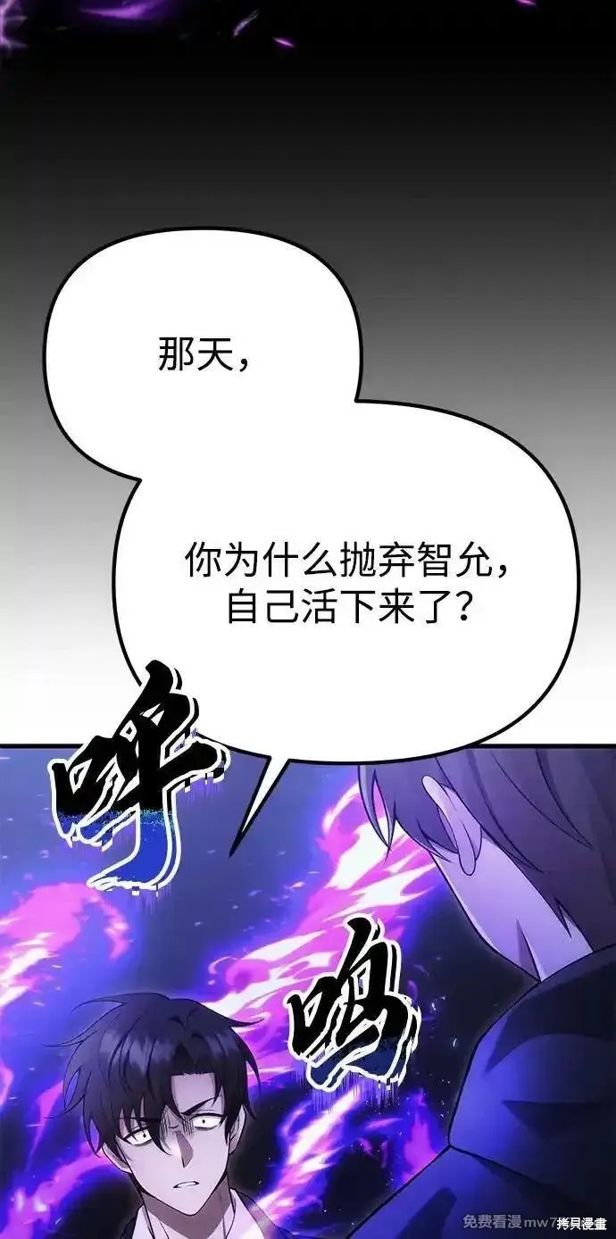 第34话78