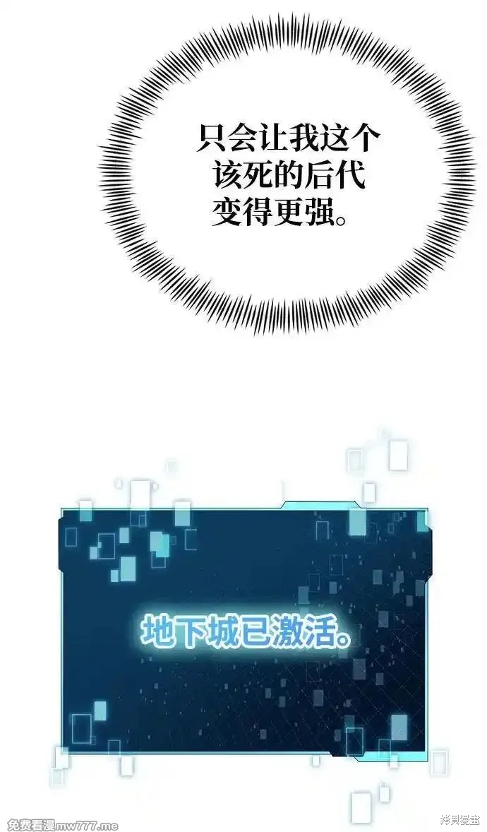 第34话106