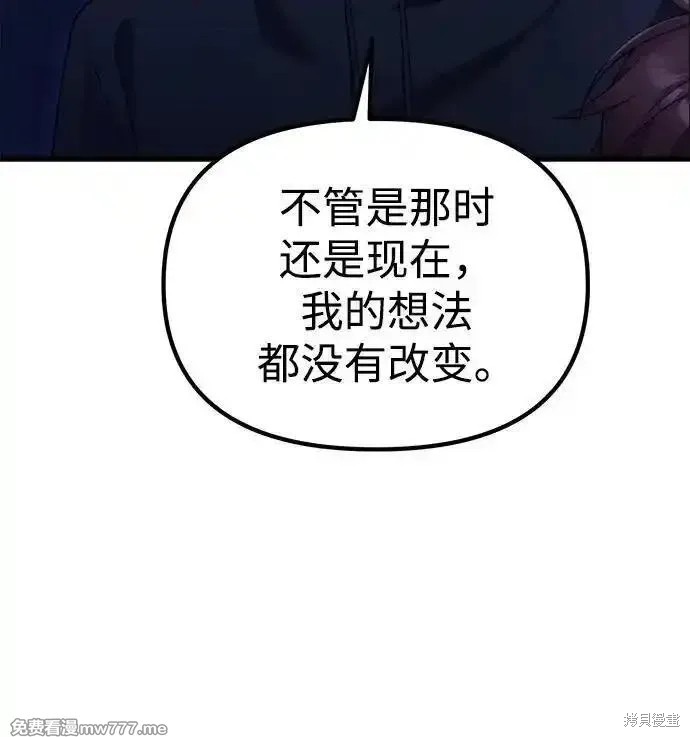 第34话89