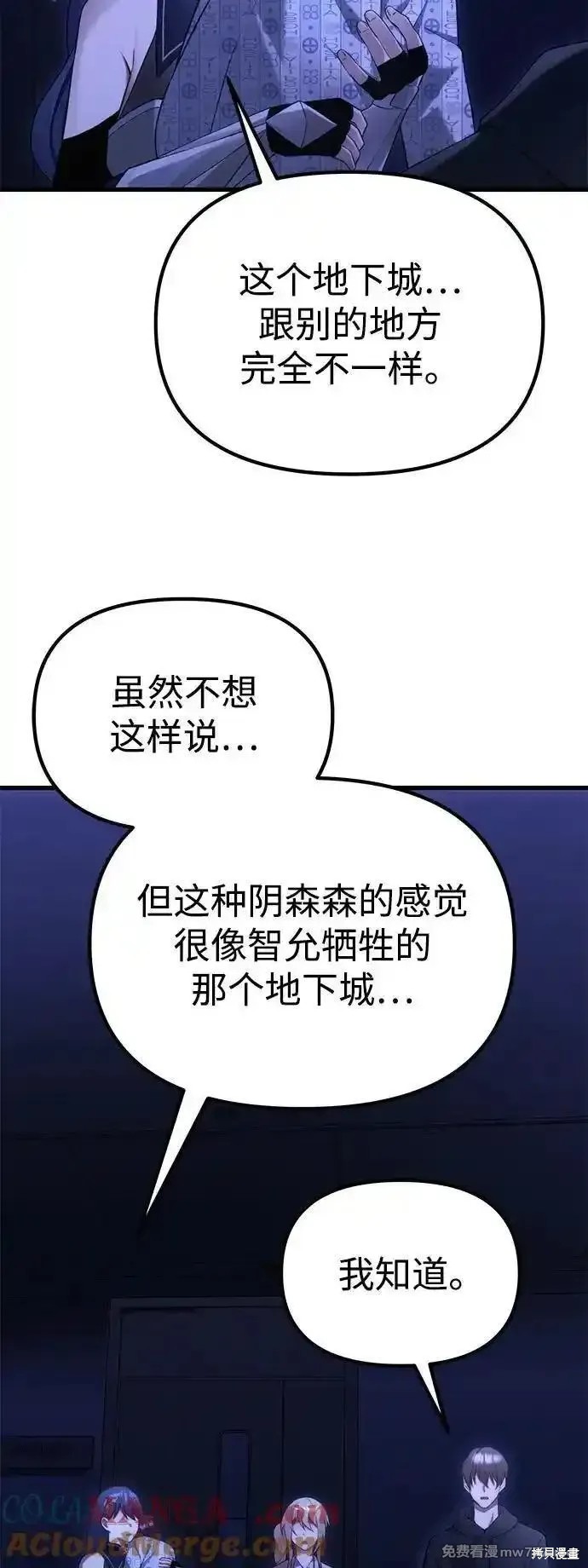 第34话95