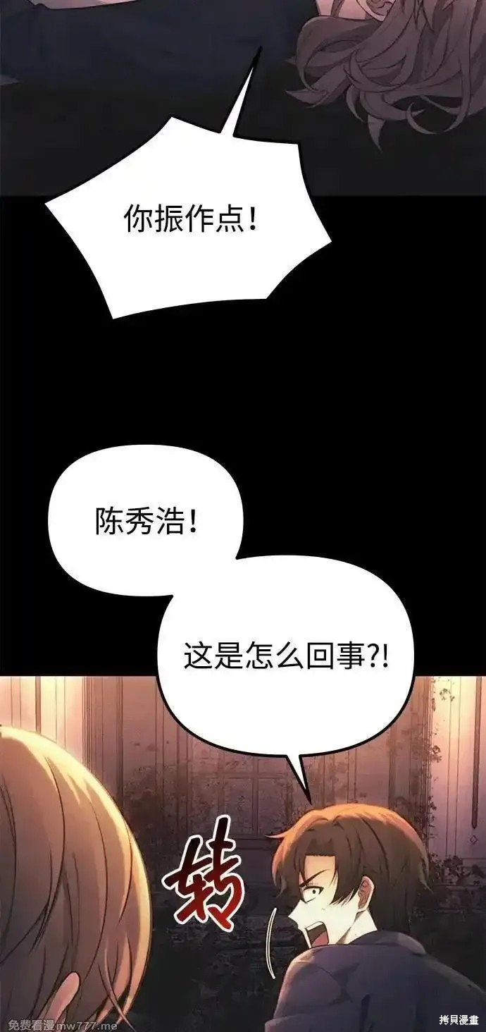 第34话26