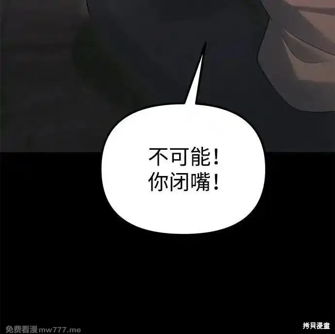 第34话32