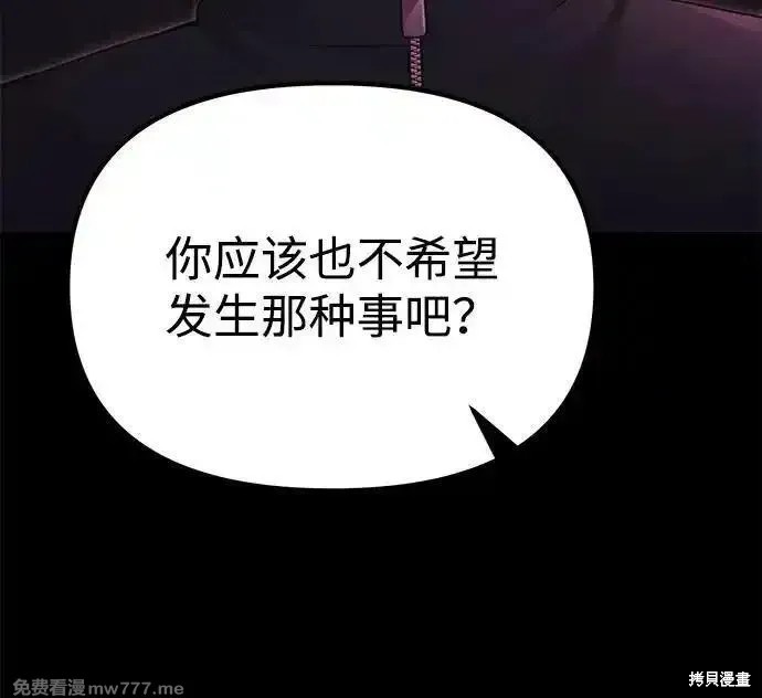 第34话16