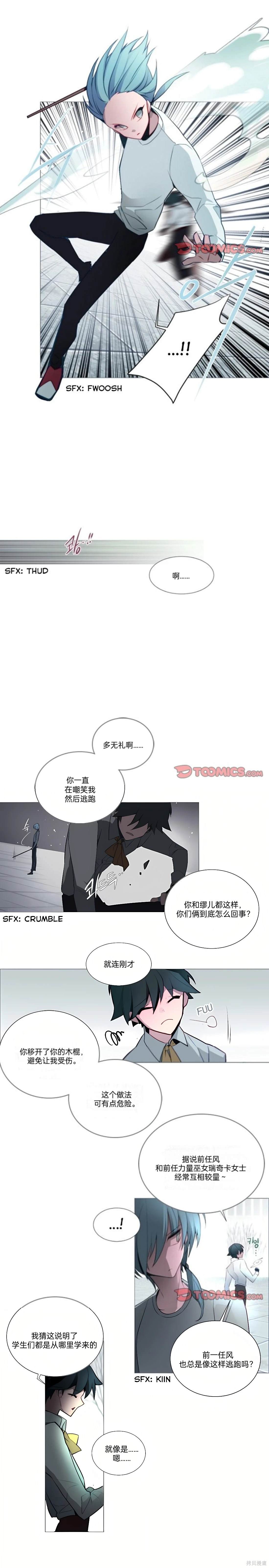 第58话3