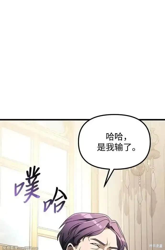 第55话66