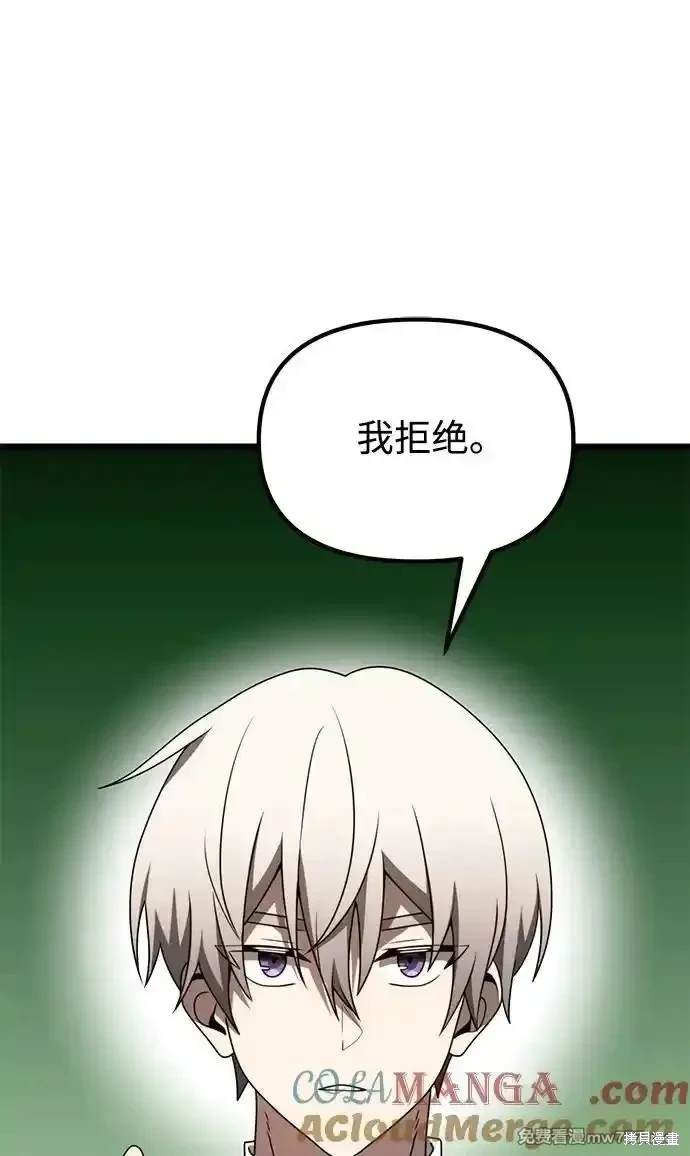 第53话91