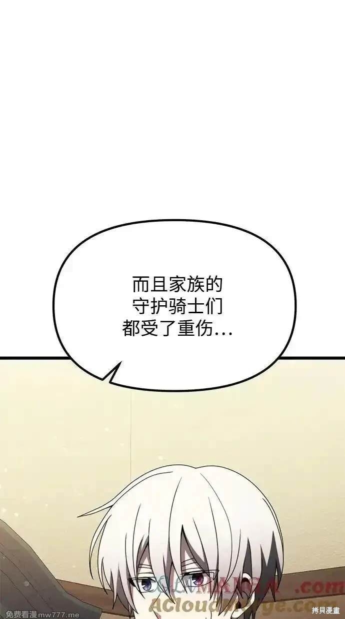 第55话119