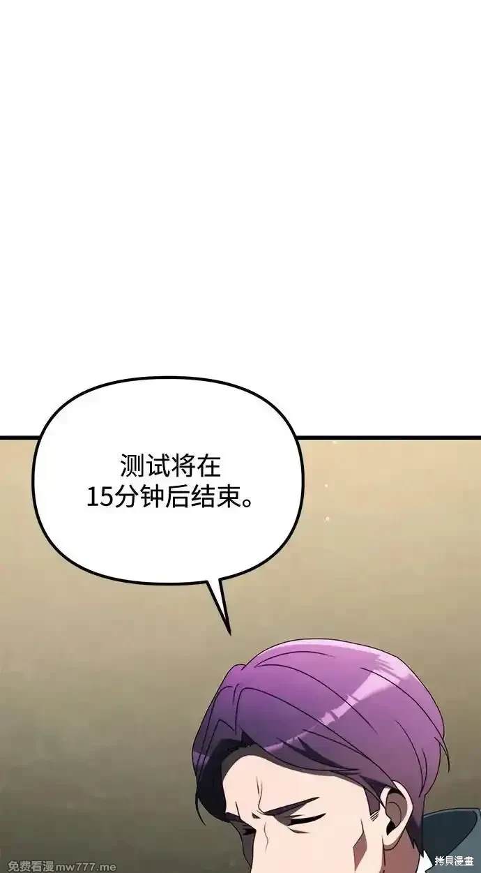 第53话62