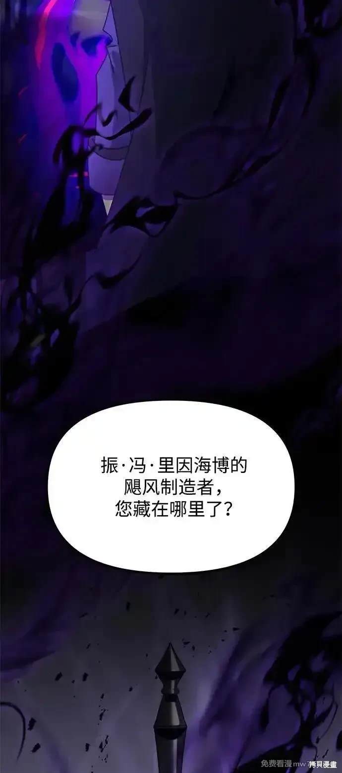 第55话1