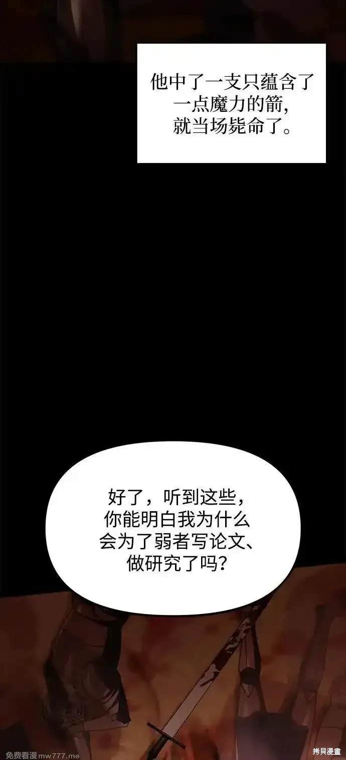 第55话96