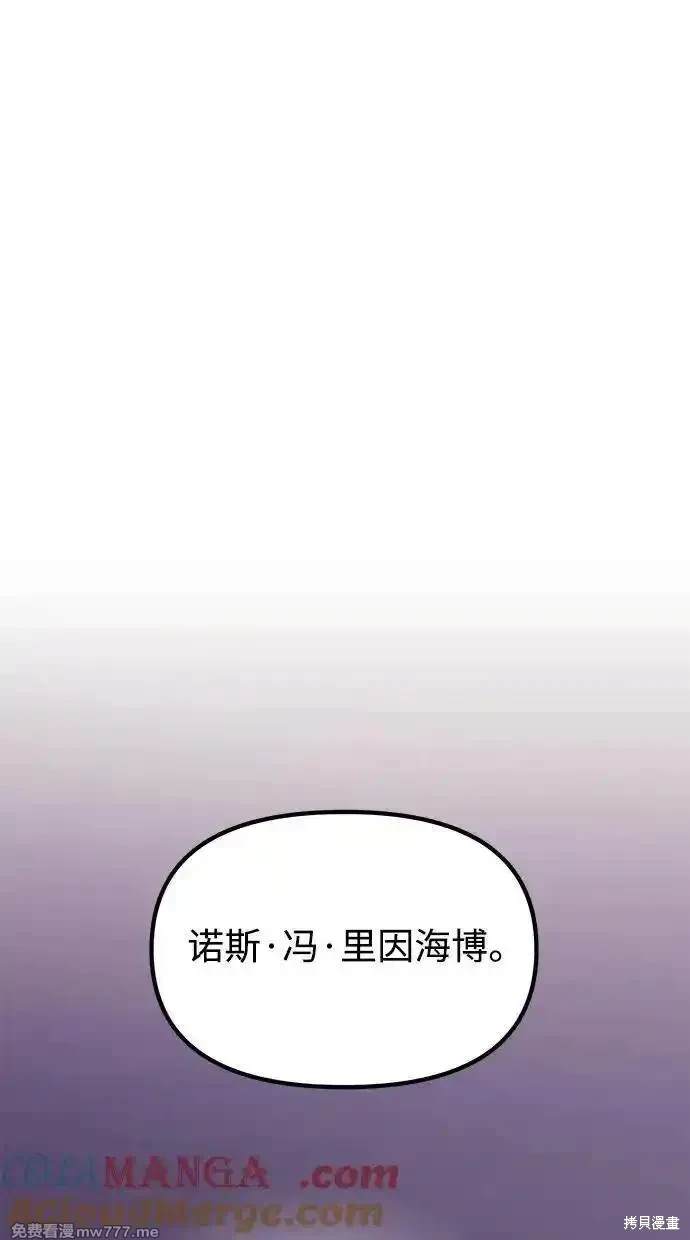 第54话59