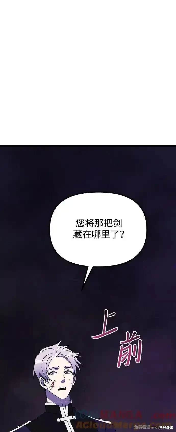 第54话119