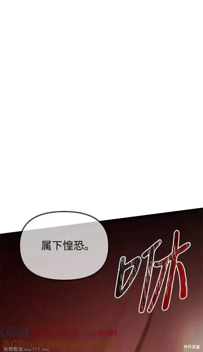 第53话19