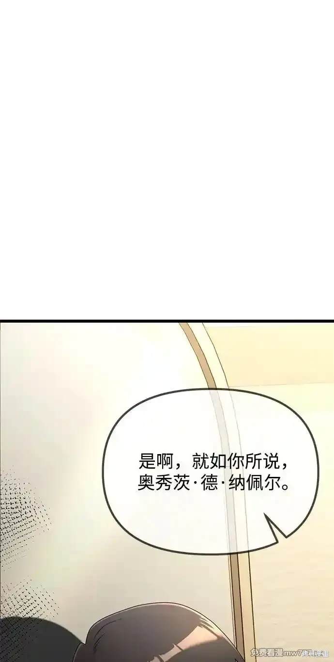 第53话14