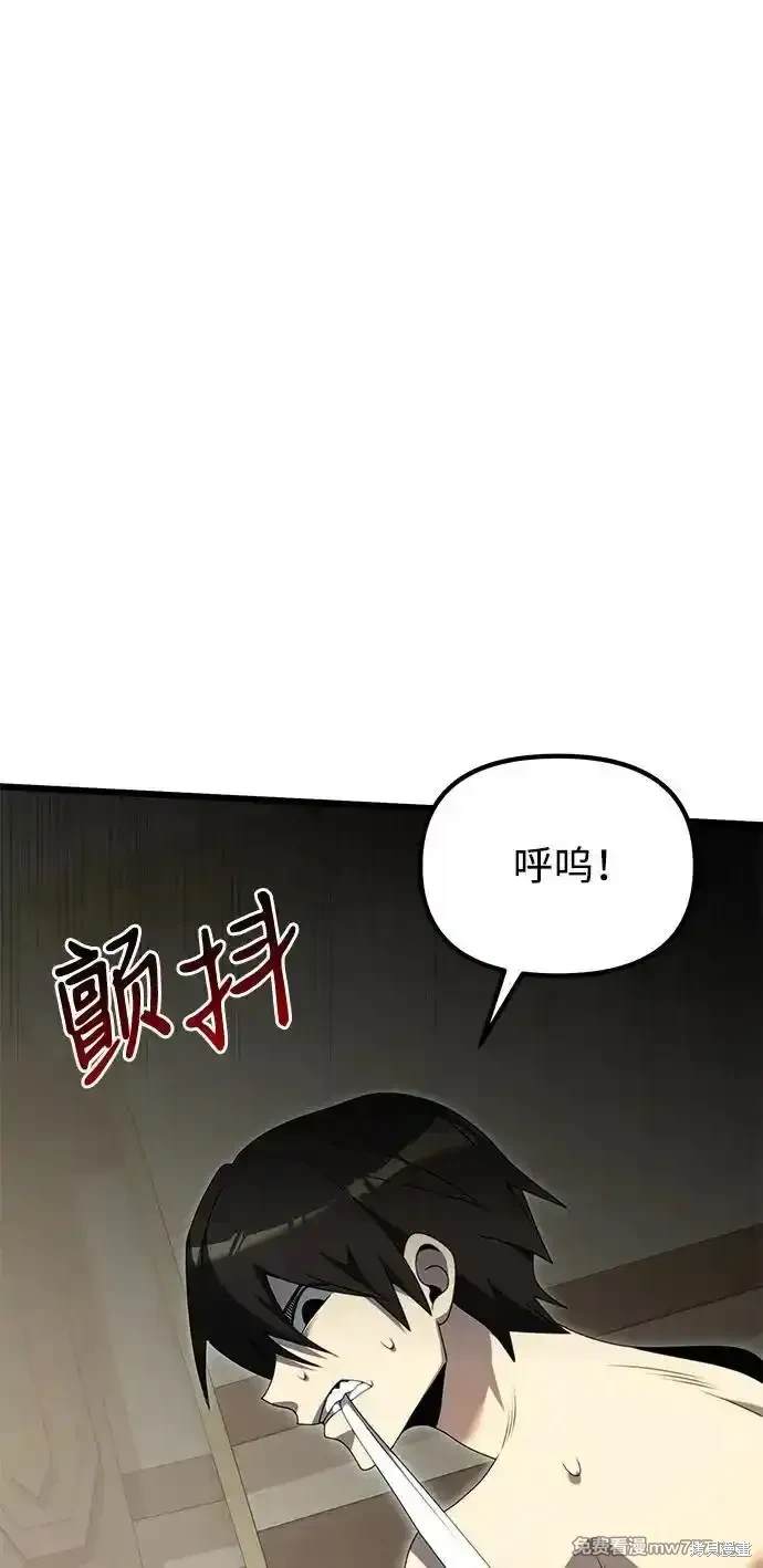 第53话4