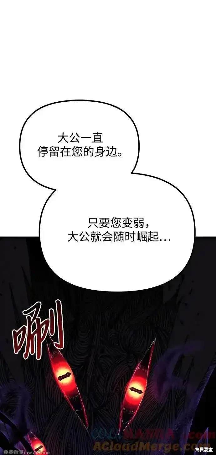 第54话115