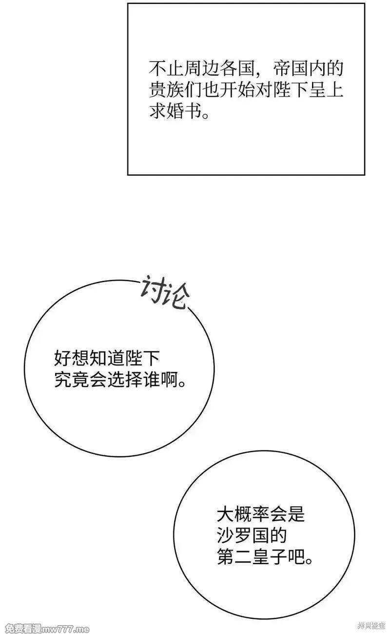 第118话13