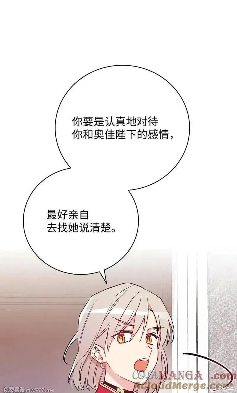 第117话89