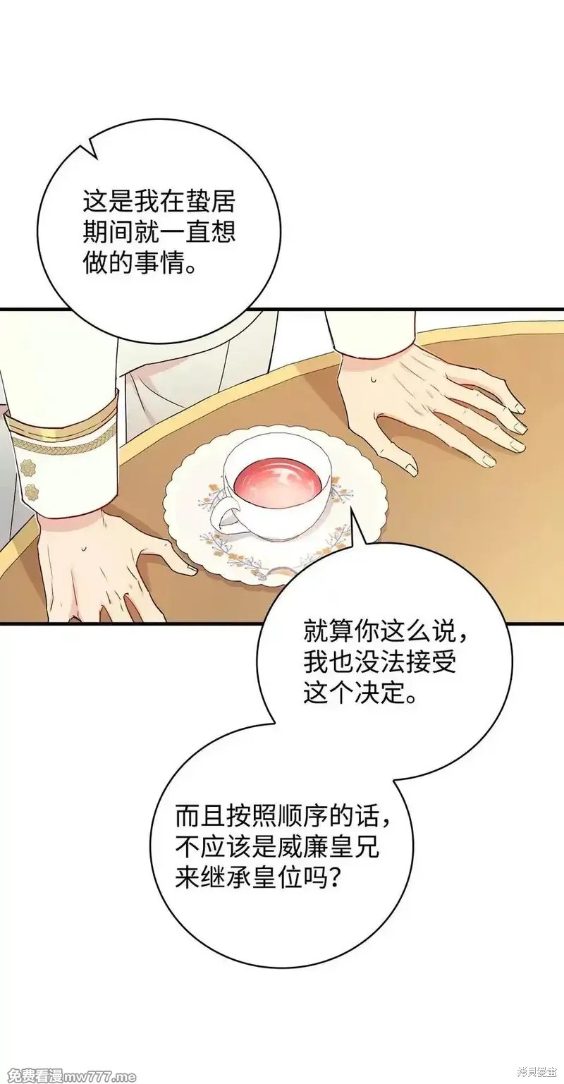 第114话21