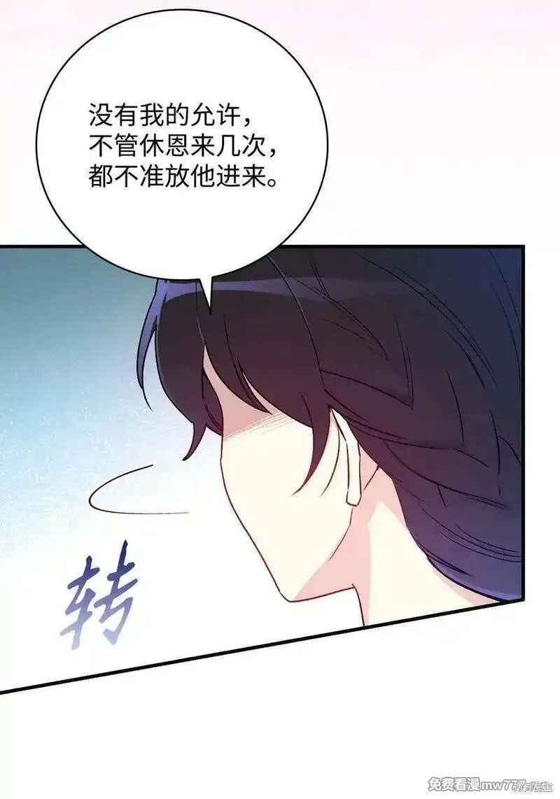 第118话32