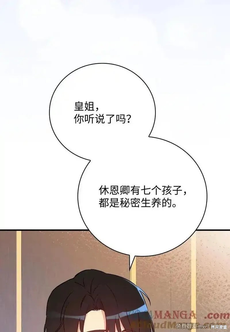 第117话50