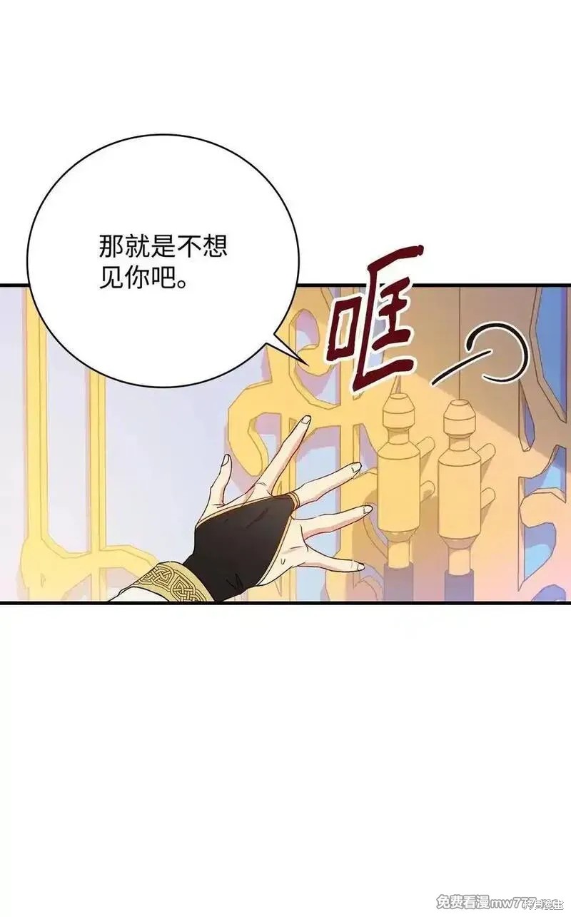 第118话20