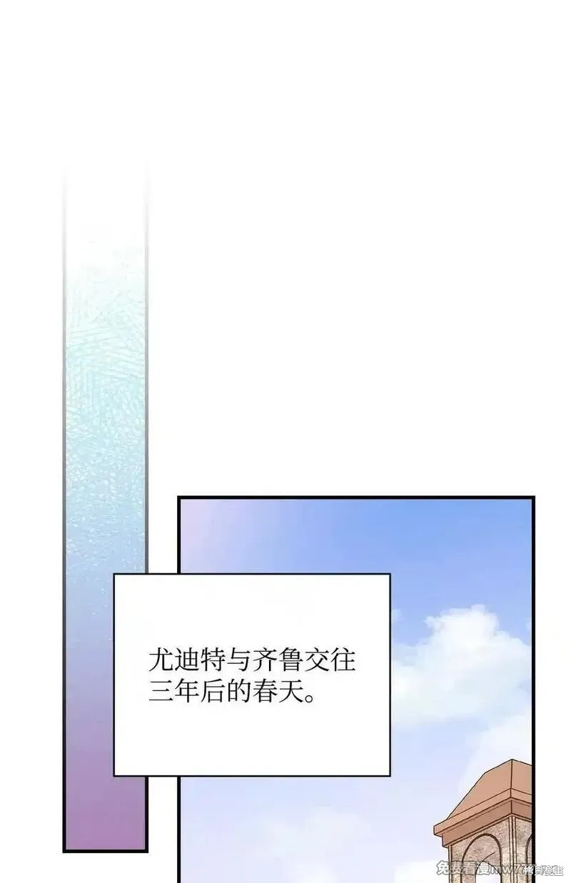 第117话33