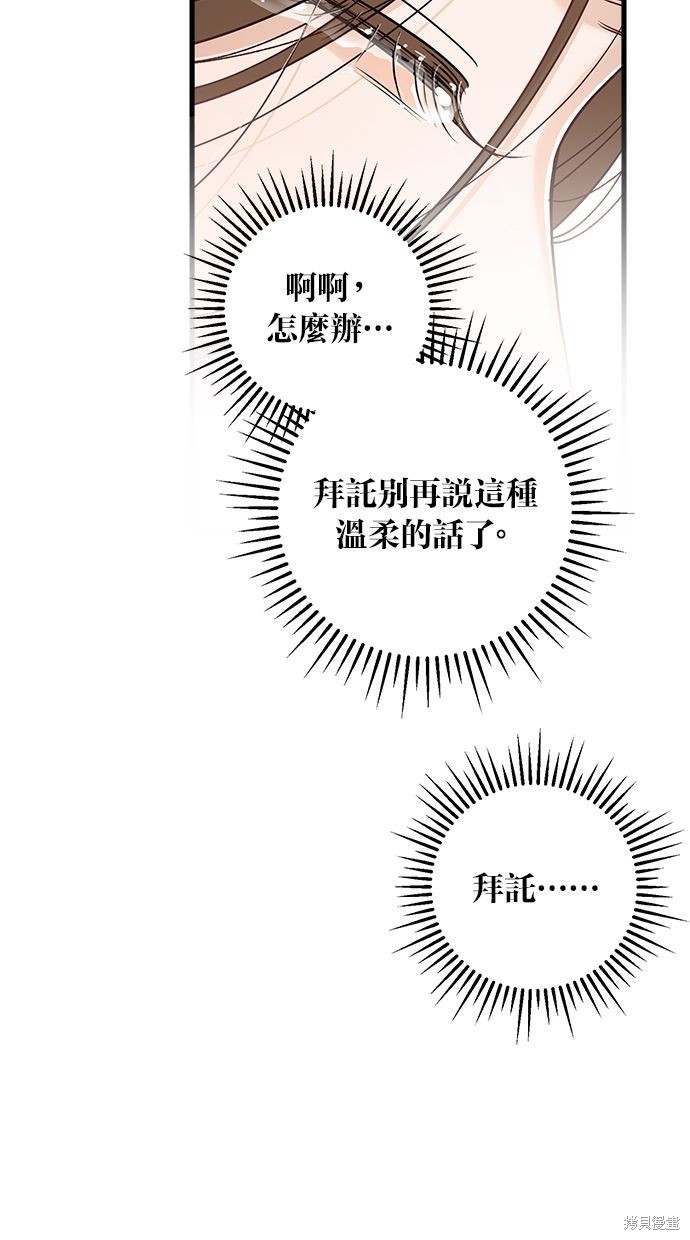 第18话65