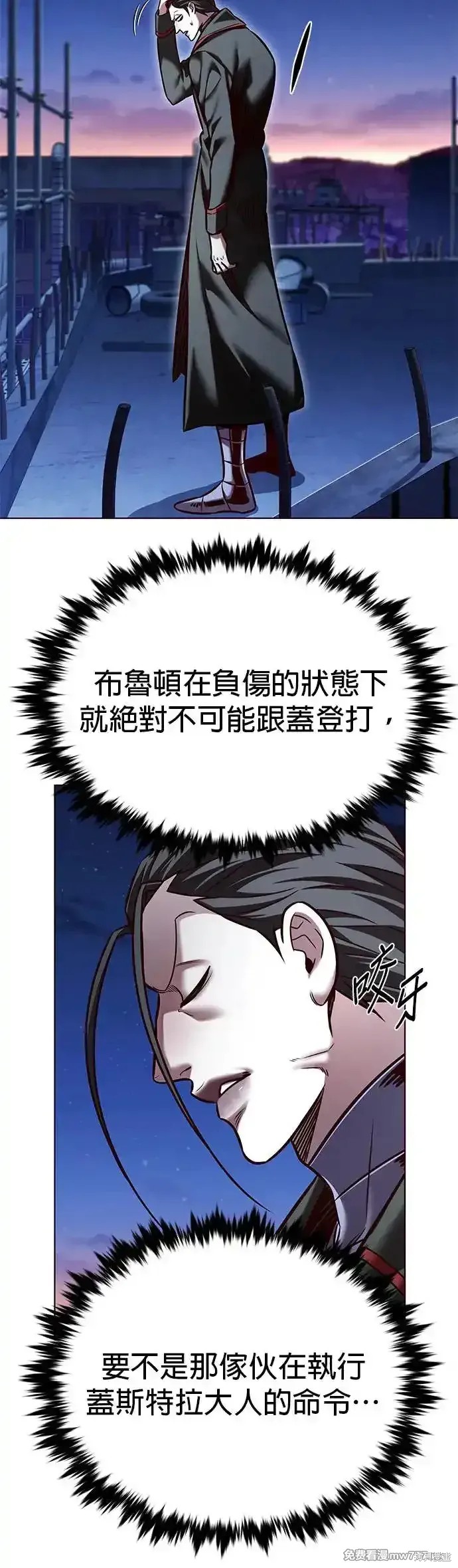 第291话29