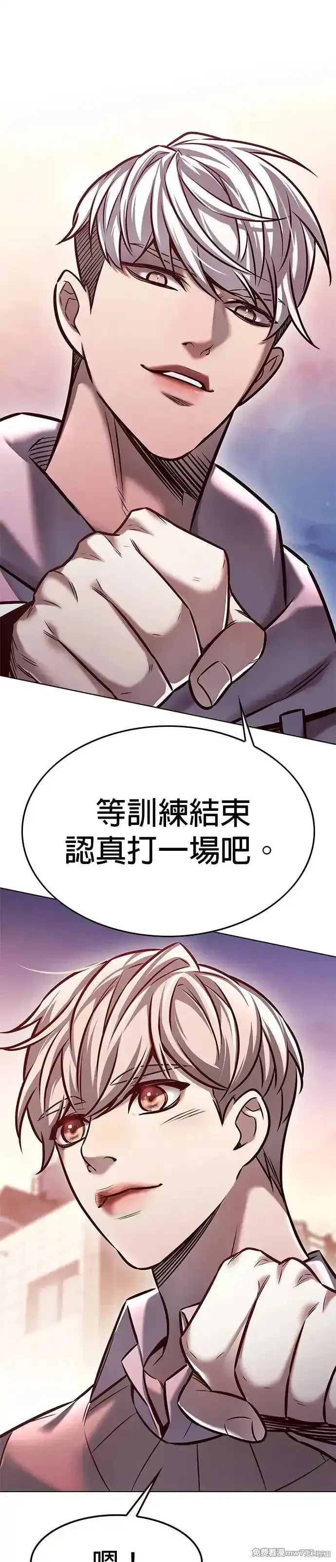 第291话42