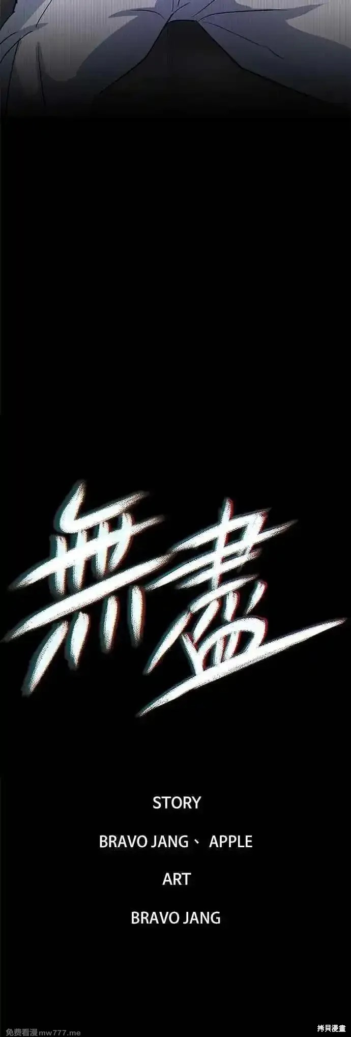 第71话37