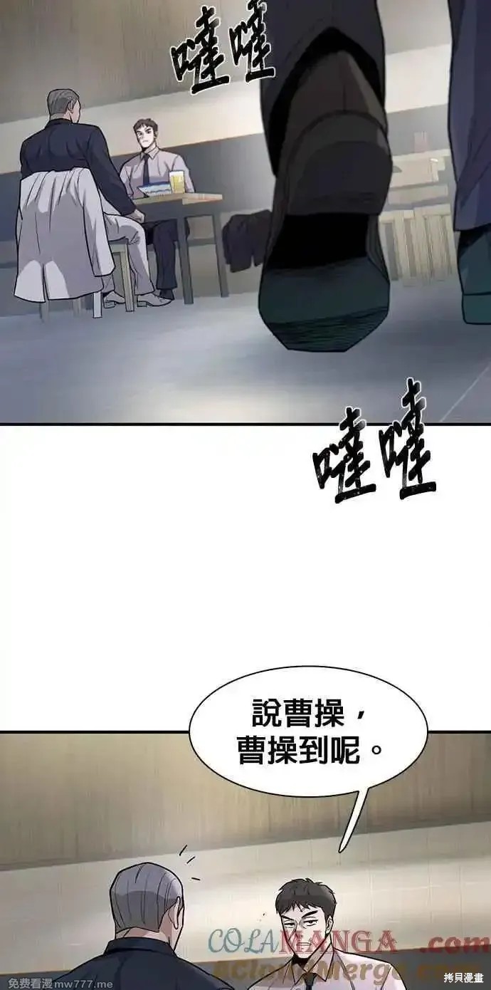 第71话84