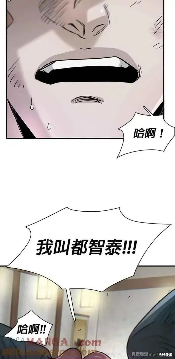 第70话57