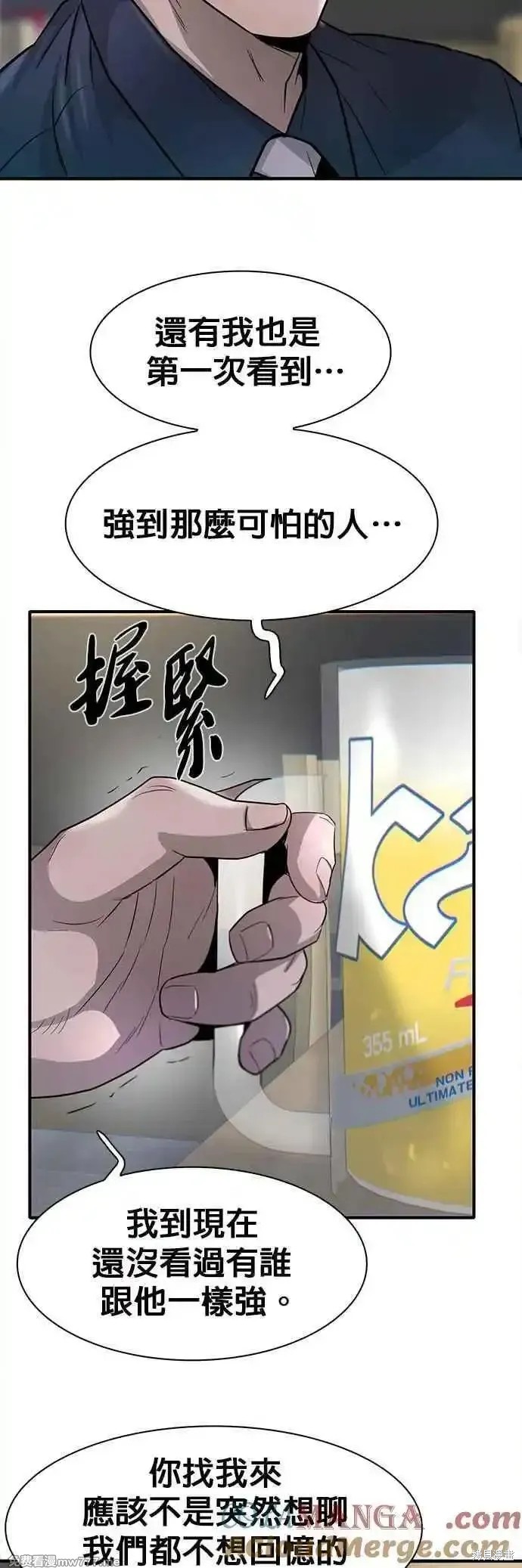 第71话78