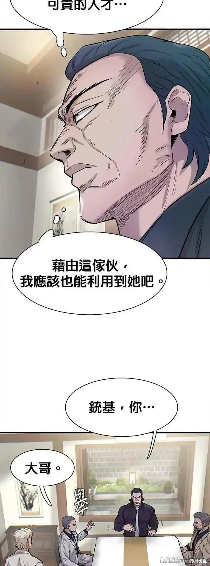 第71话25