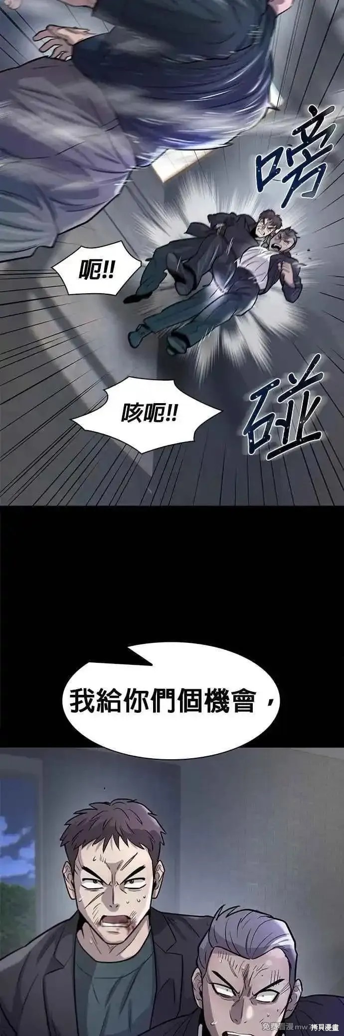 第71话73