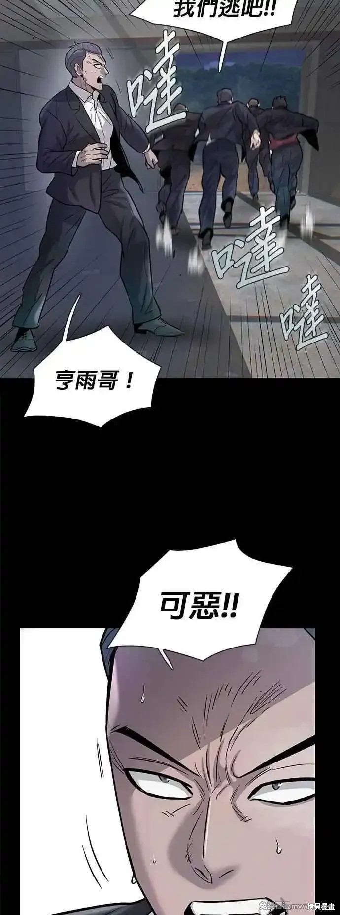 第71话58