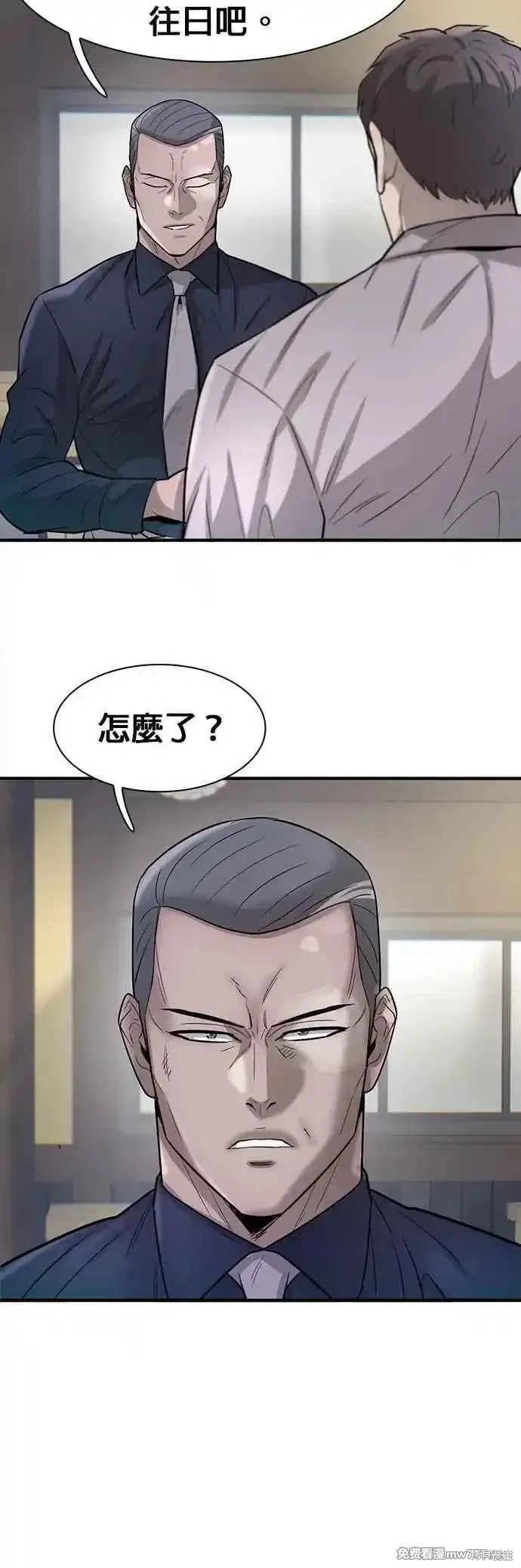 第71话79