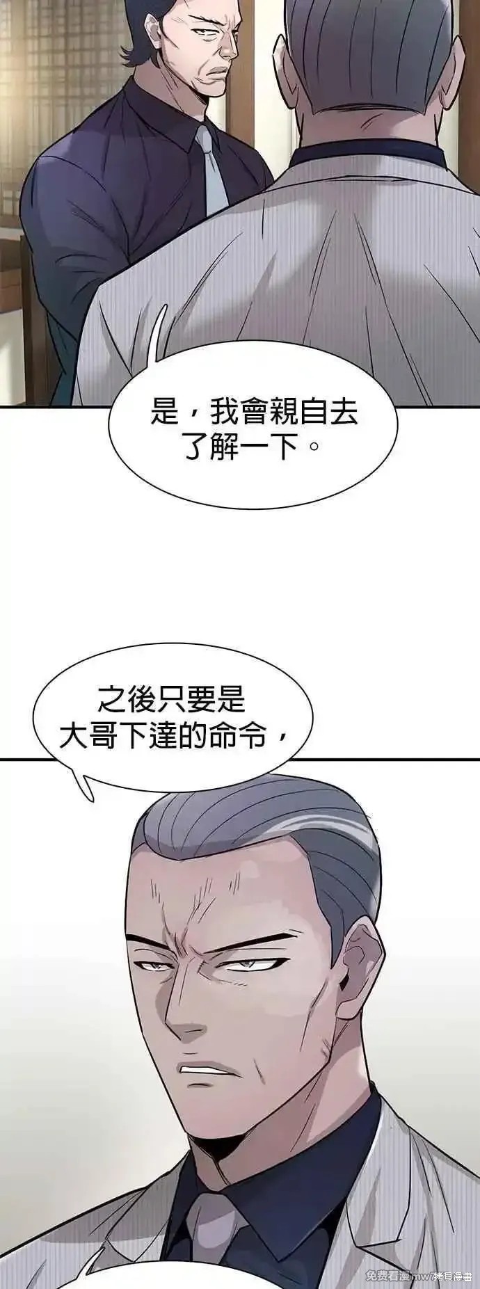 第71话28