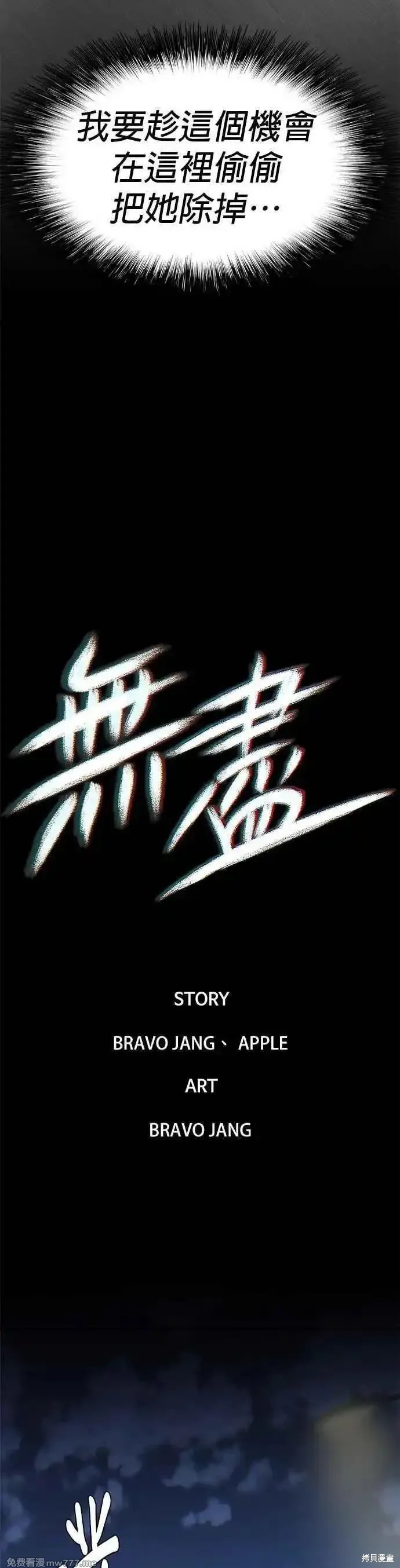 第70话25