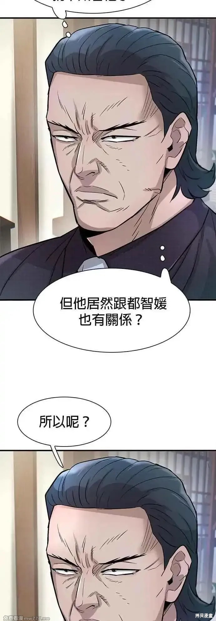 第71话10