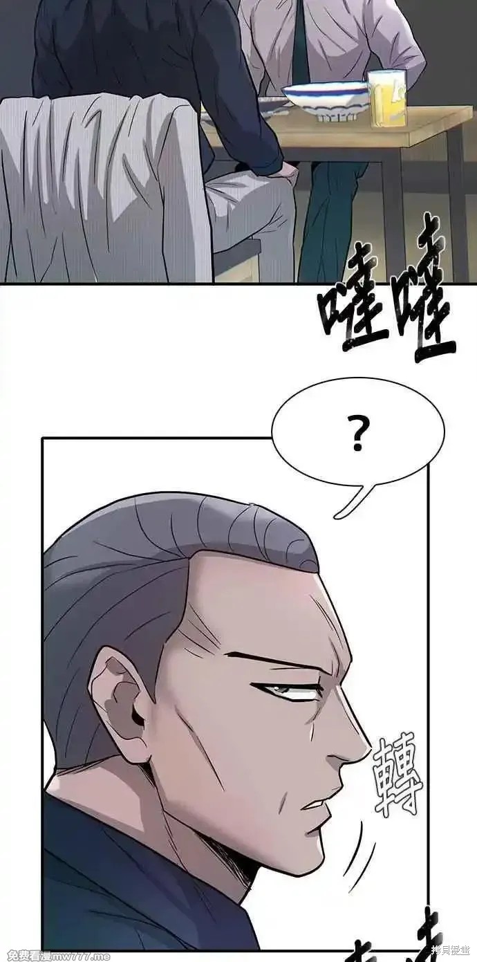 第71话85